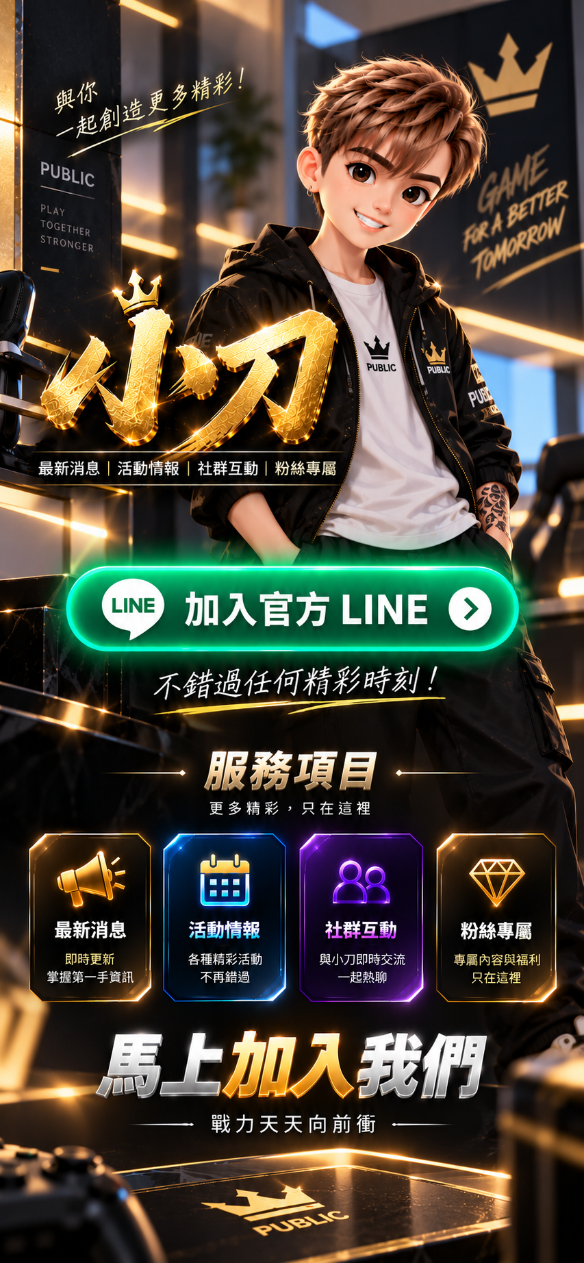 小刀官方